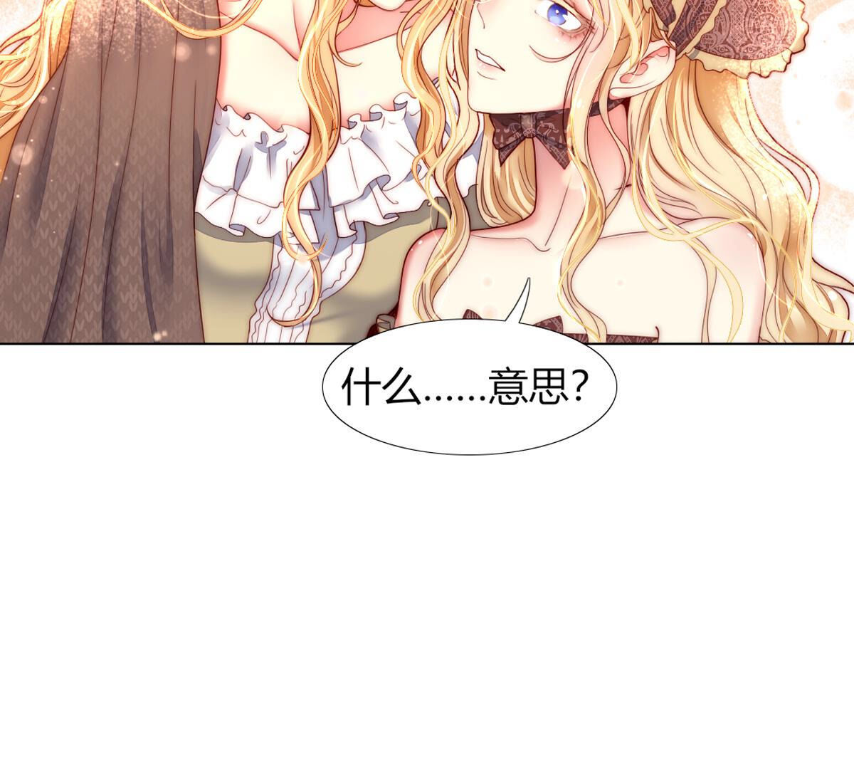 第80话：什么？母亲没有死？！(1/2)-第81话