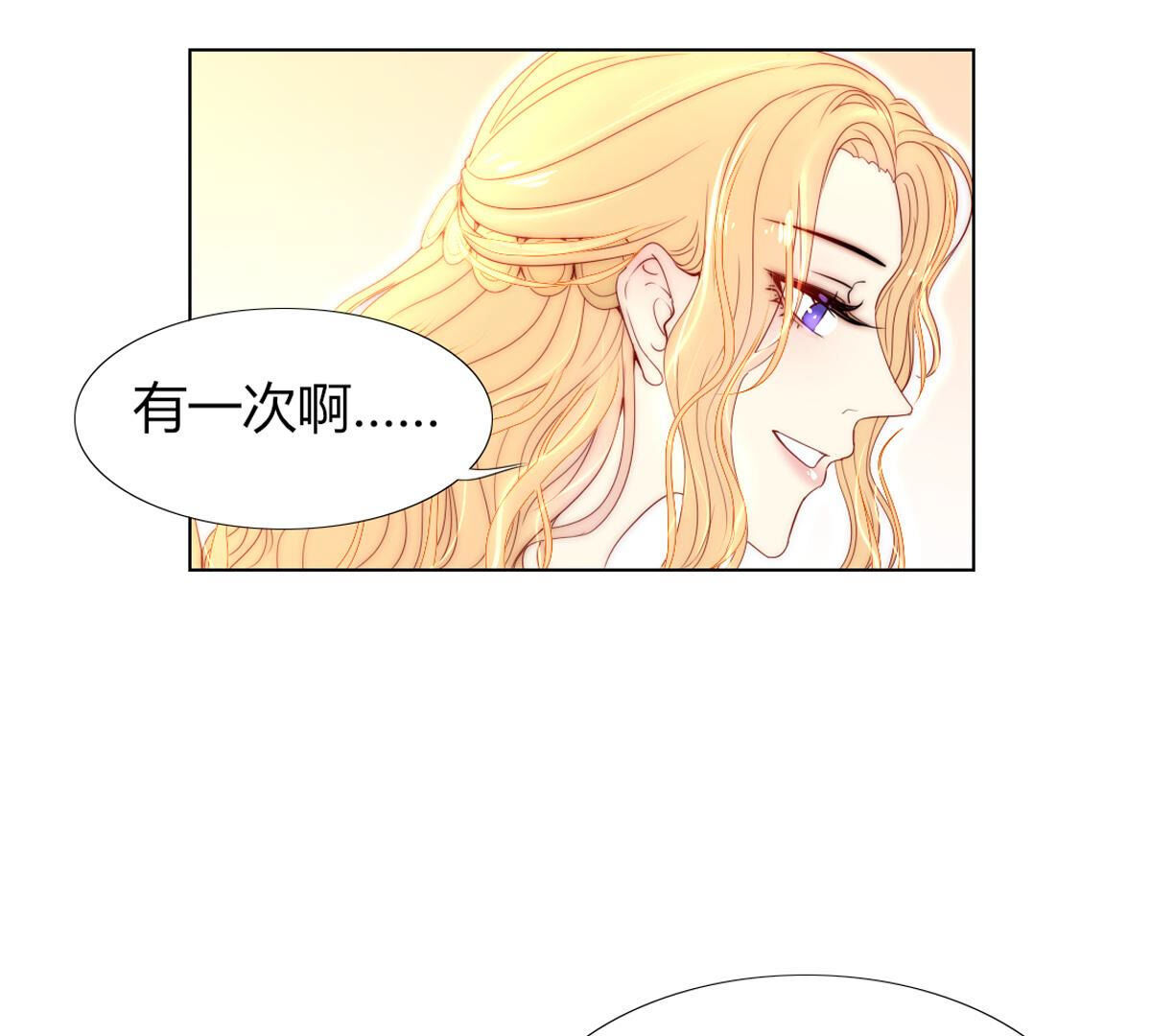 第80话：什么？母亲没有死？！(1/2)-第81话