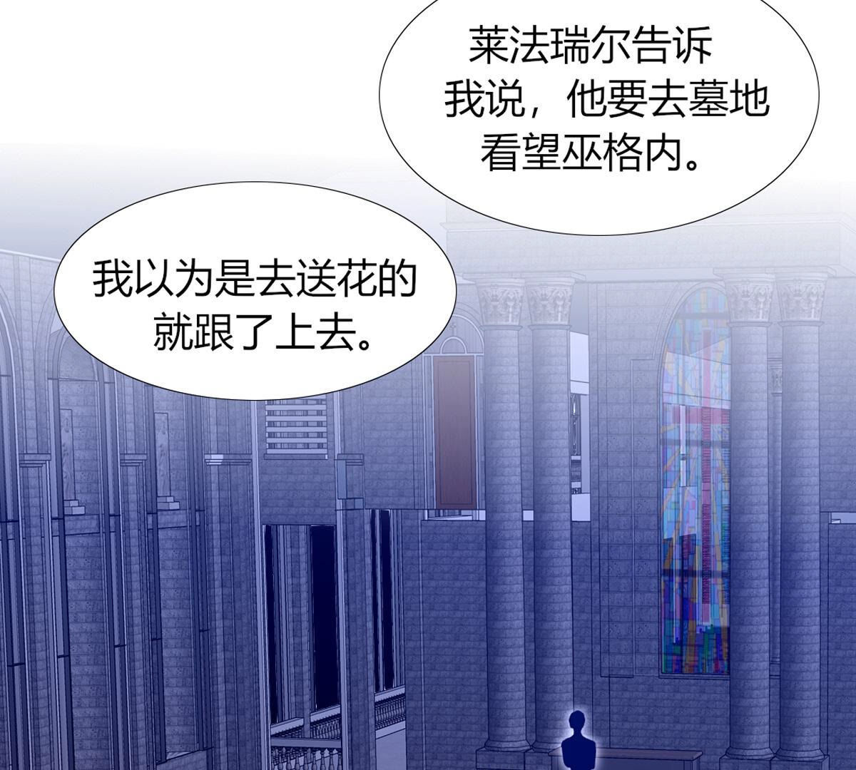 第80话：什么？母亲没有死？！(1/2)-第81话