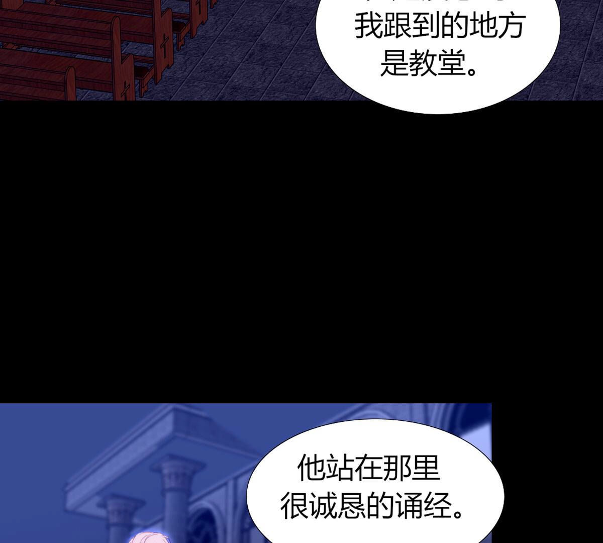 第80话：什么？母亲没有死？！(1/2)-第81话