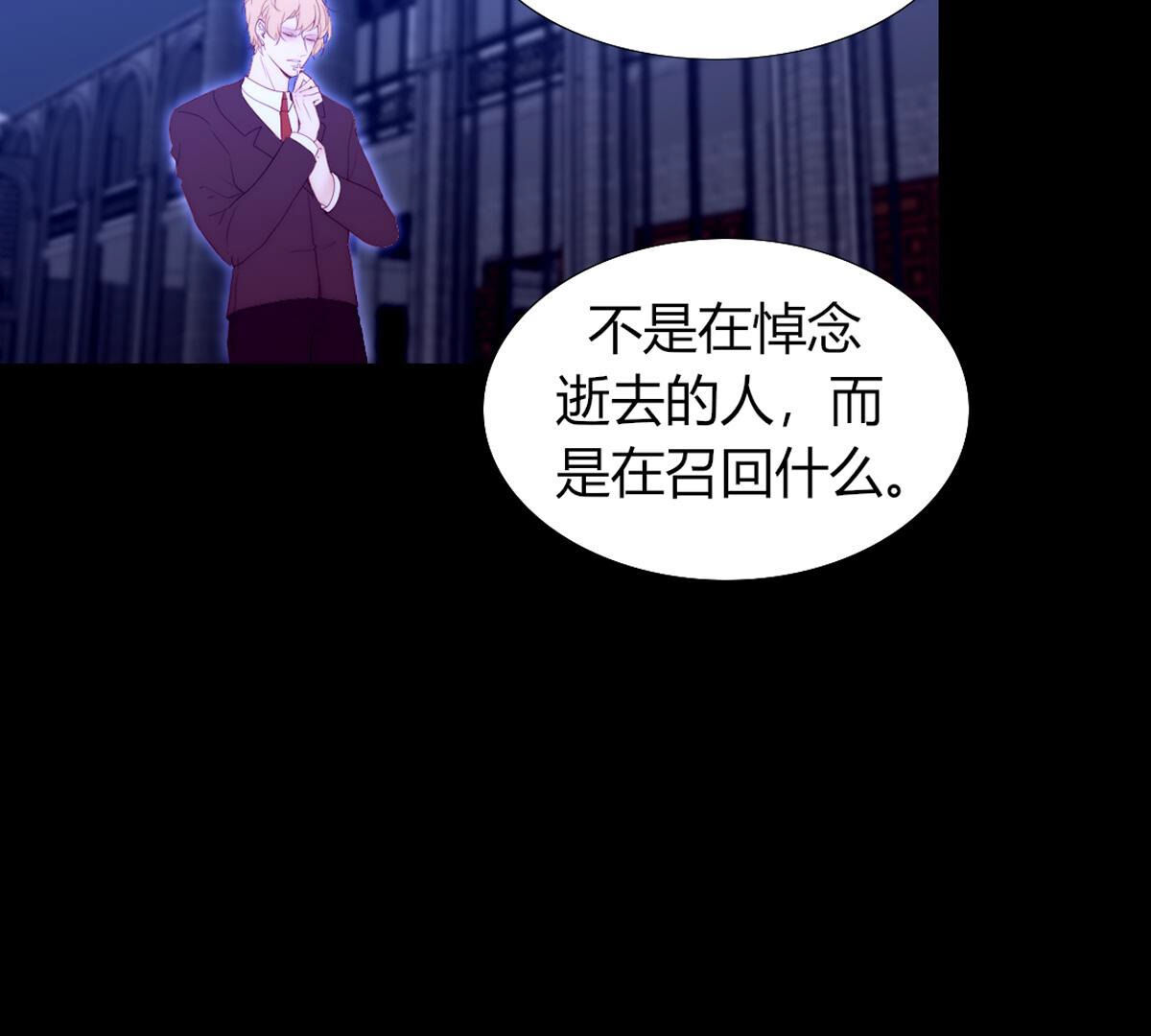 第80话：什么？母亲没有死？！(1/2)-第81话