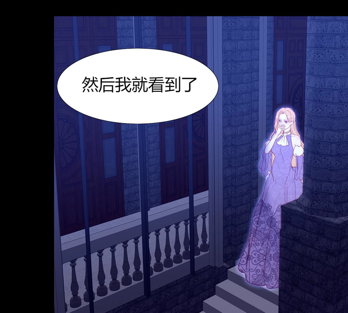 第80话：什么？母亲没有死？！(1/2)-第81话