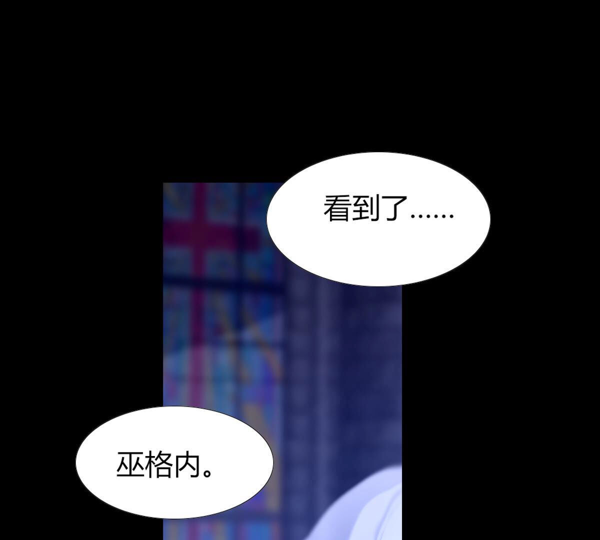 第80话：什么？母亲没有死？！(1/2)-第81话