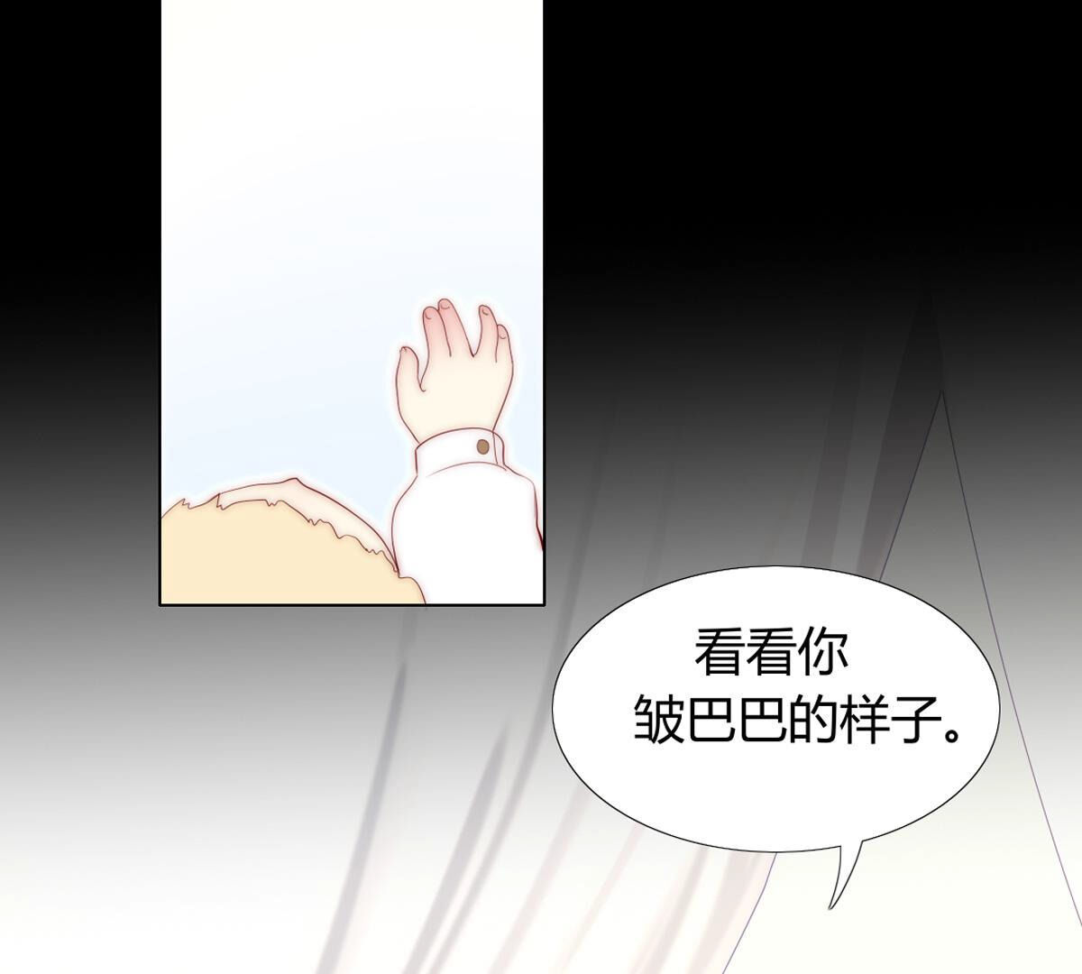 第82话：我送你个东西(1/2)-第83话