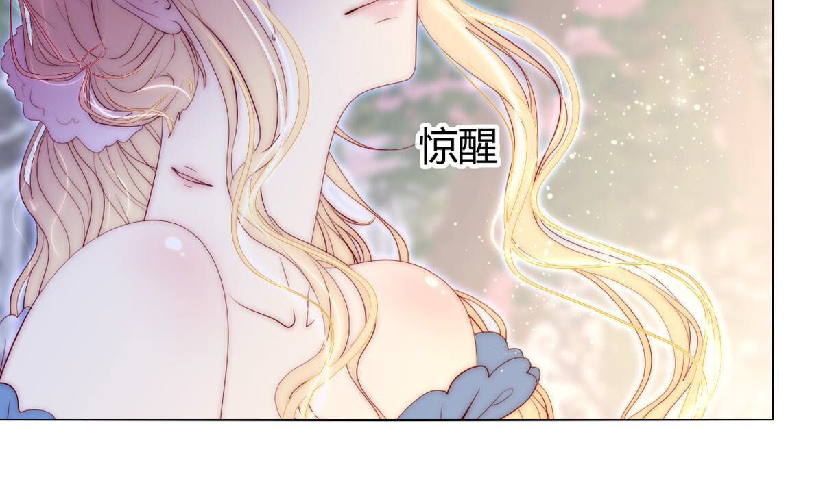 第82话：我送你个东西(1/2)-第83话