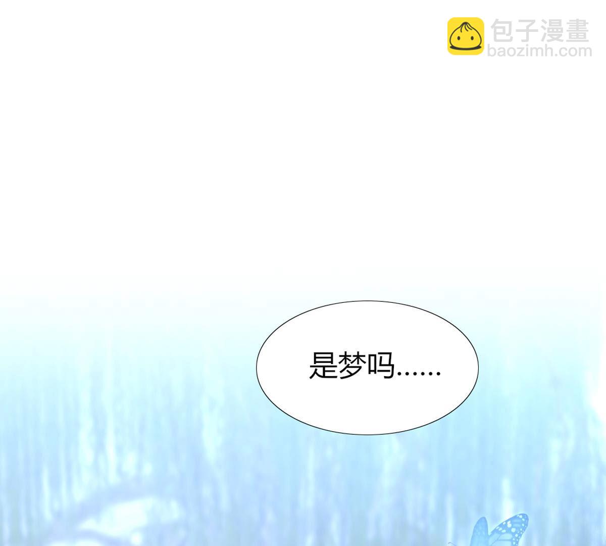 第82话：我送你个东西(1/2)-第83话