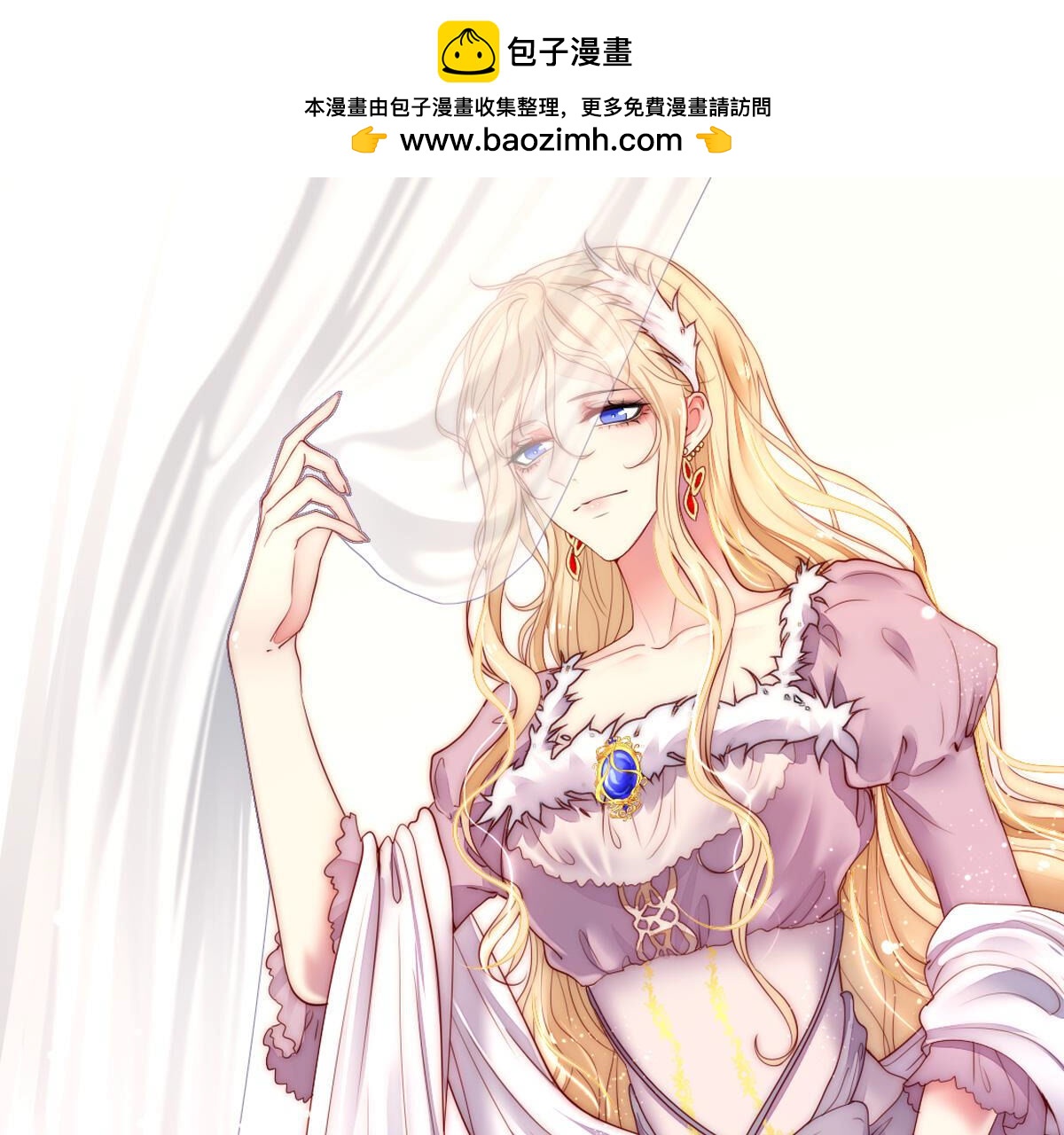 第82话：我送你个东西(1/2)-第83话