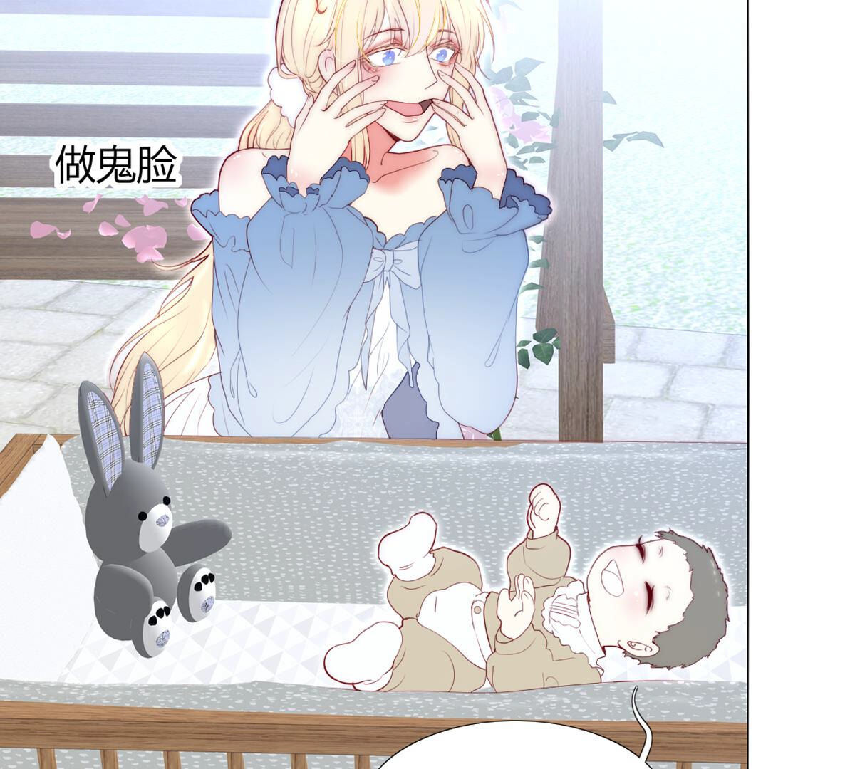 第82话：我送你个东西(1/2)-第83话