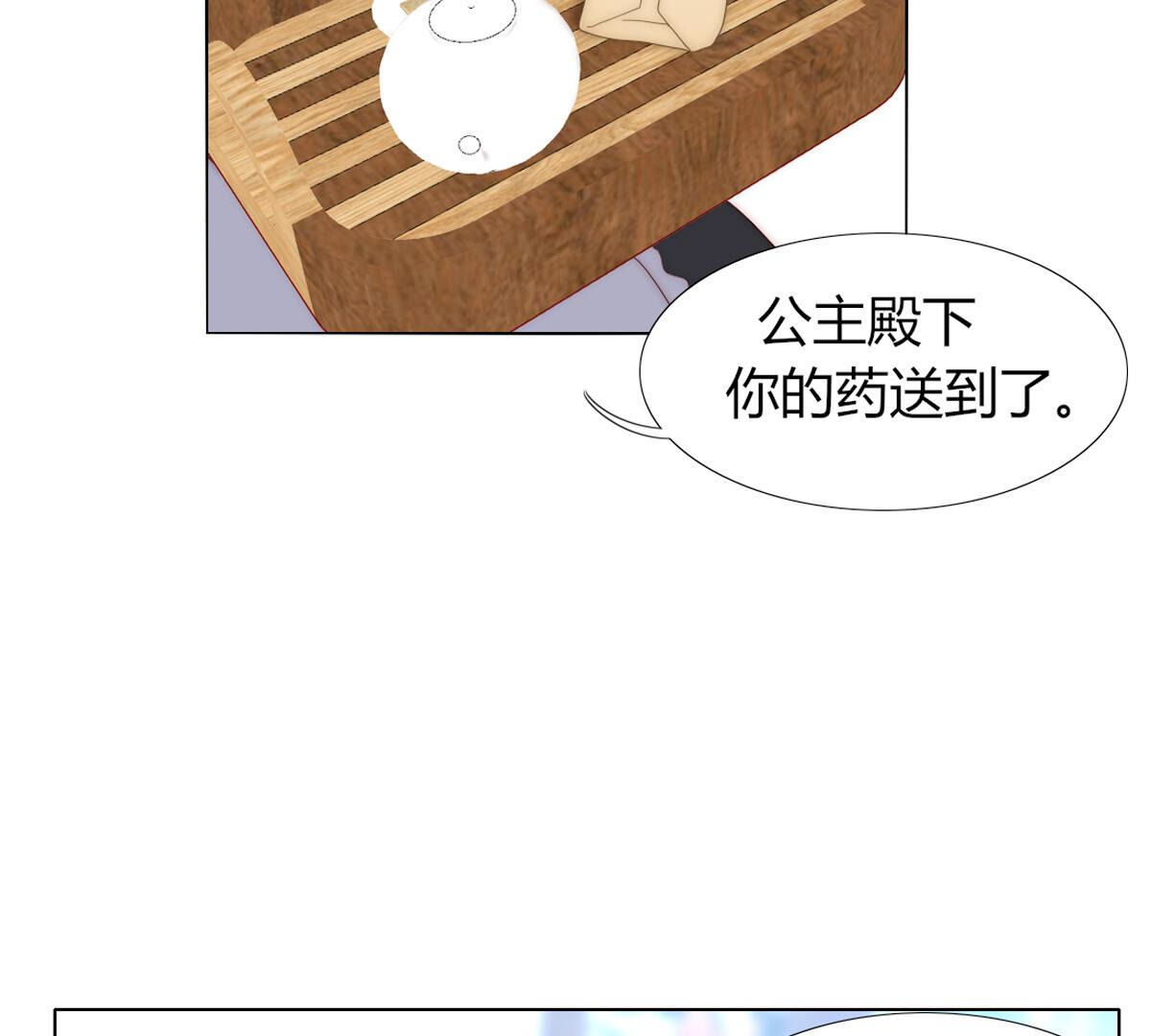 第82话：我送你个东西(1/2)-第83话