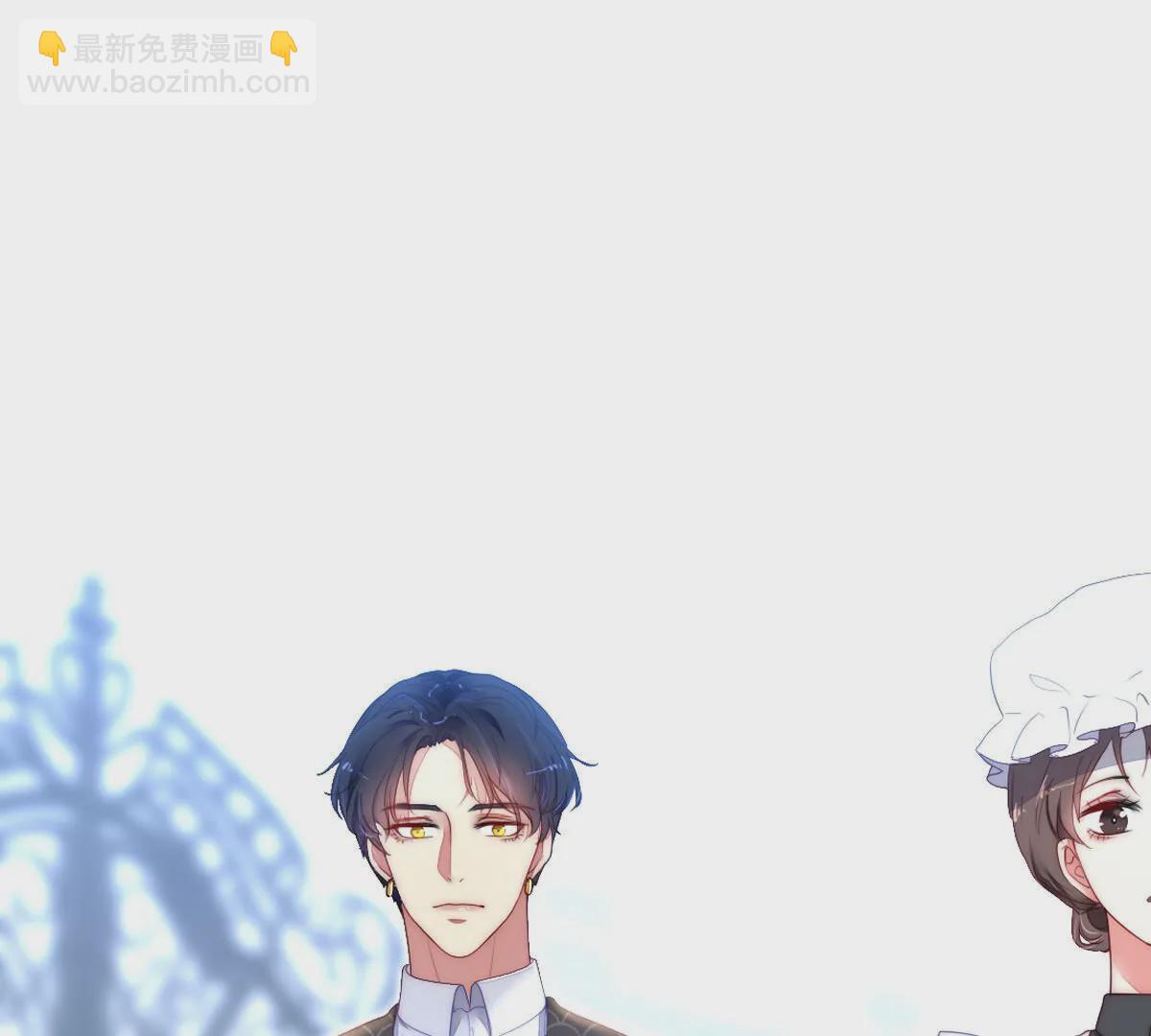 第82话：我送你个东西(1/2)-第83话