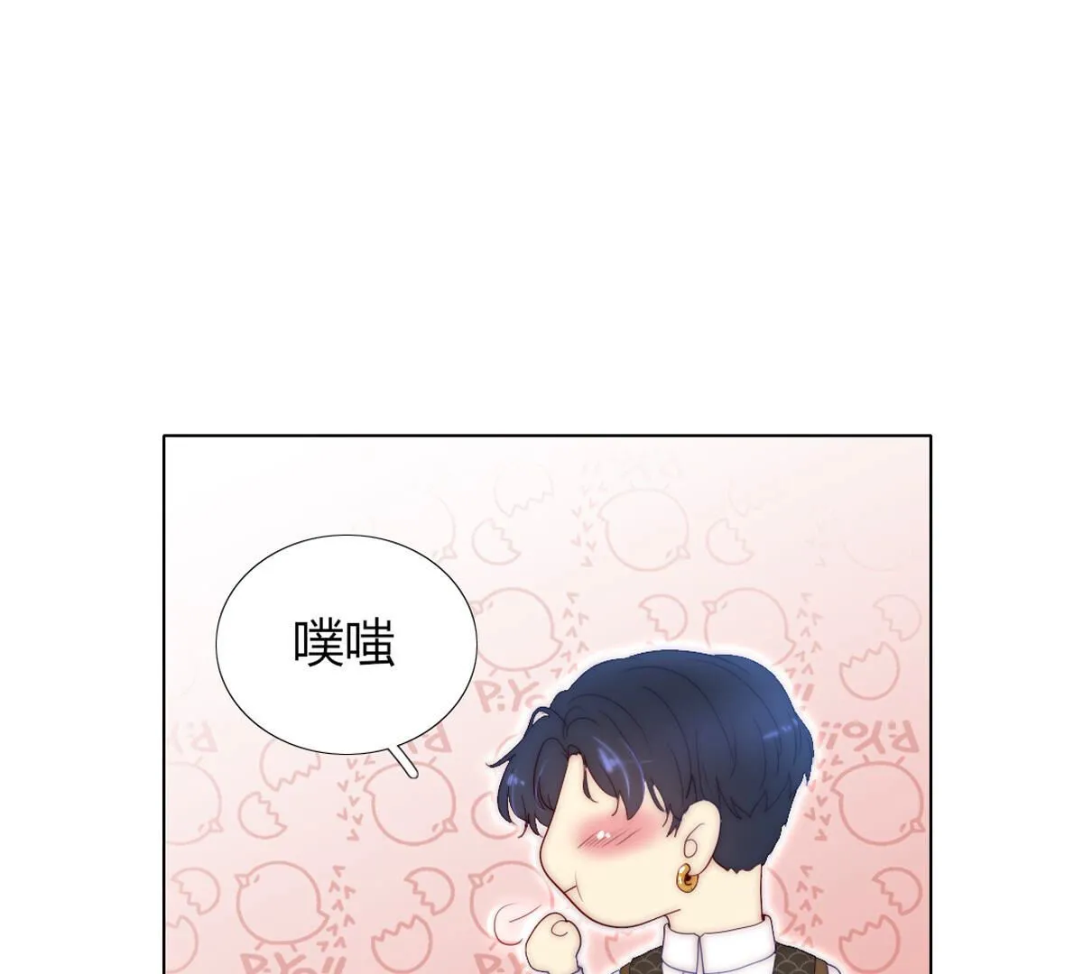 第82话：我送你个东西(1/2)-第83话