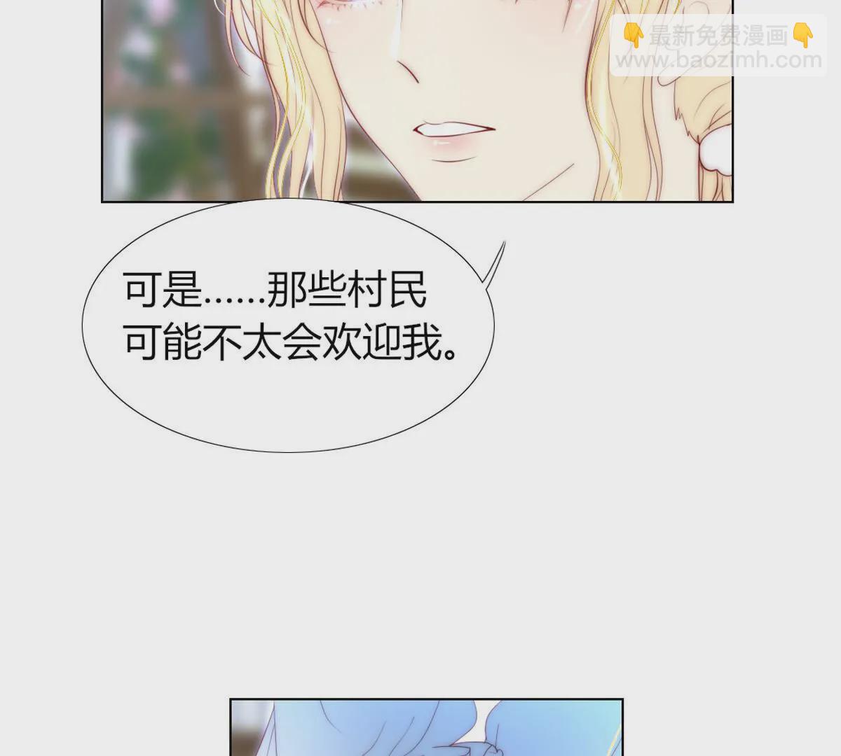 第82话：我送你个东西(1/2)-第83话