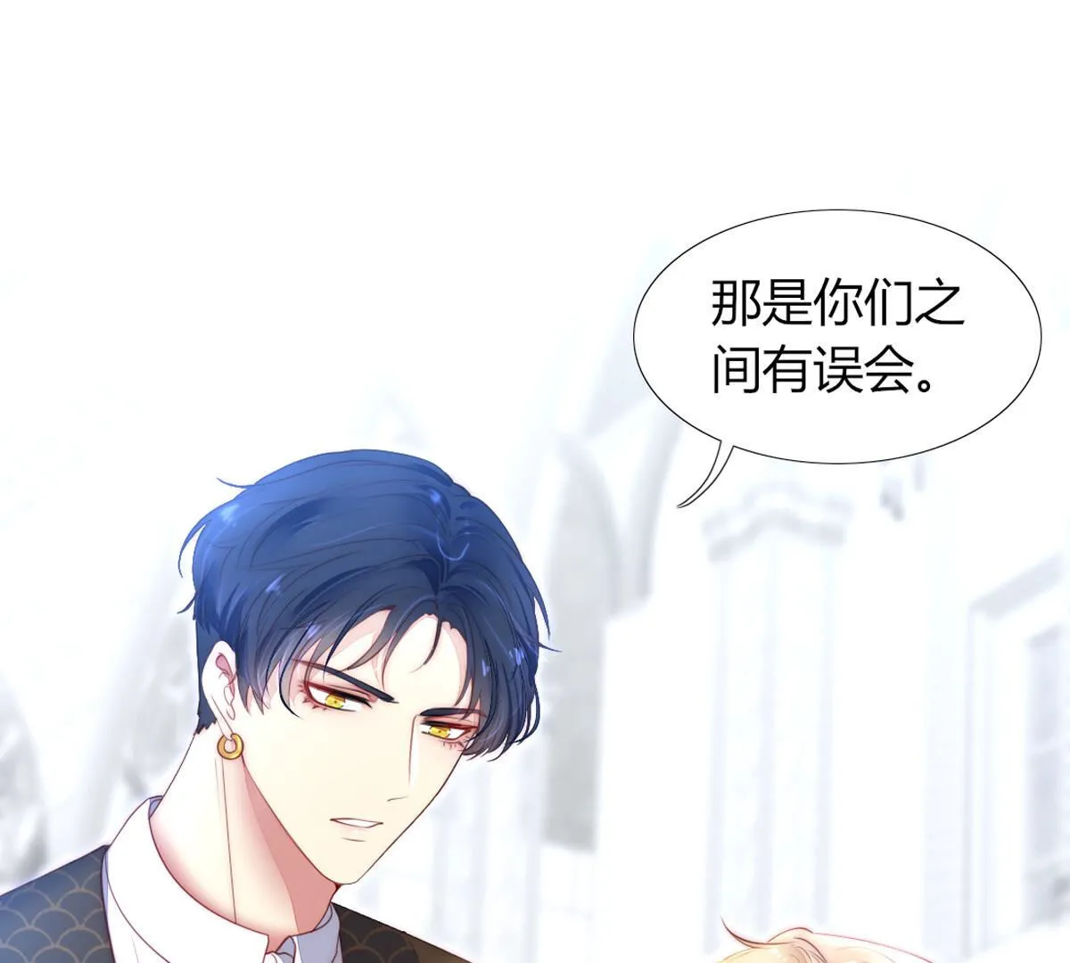 第82话：我送你个东西(1/2)-第83话