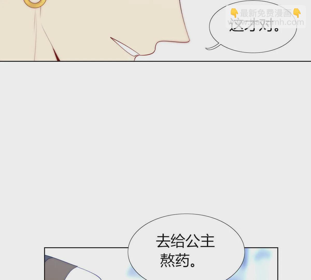 第82话：我送你个东西(1/2)-第83话