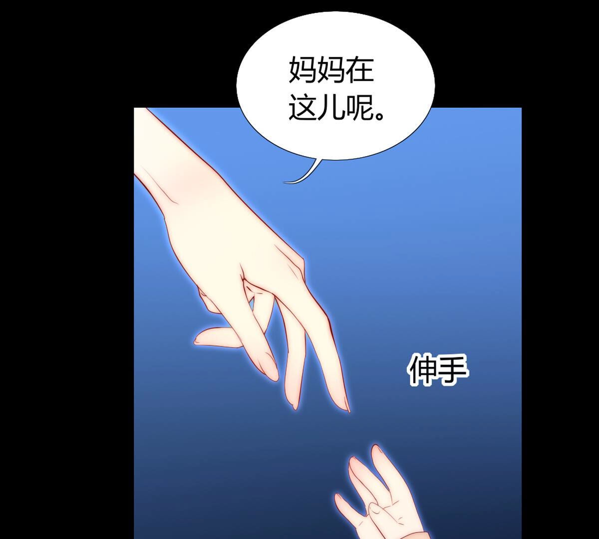 第82话：我送你个东西(1/2)-第83话