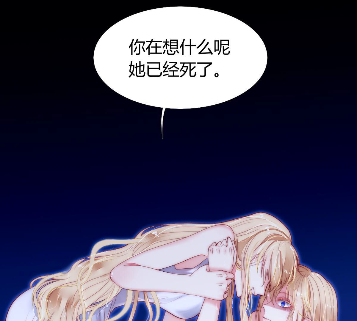 第82话：我送你个东西(1/2)-第83话