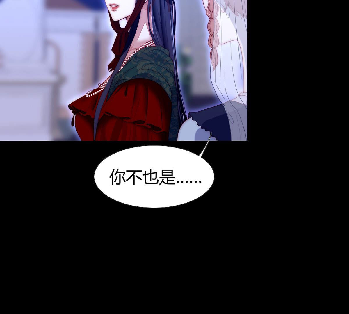 第84话：桂冠有好好带过来啊&hellip;(1/2)-第85话