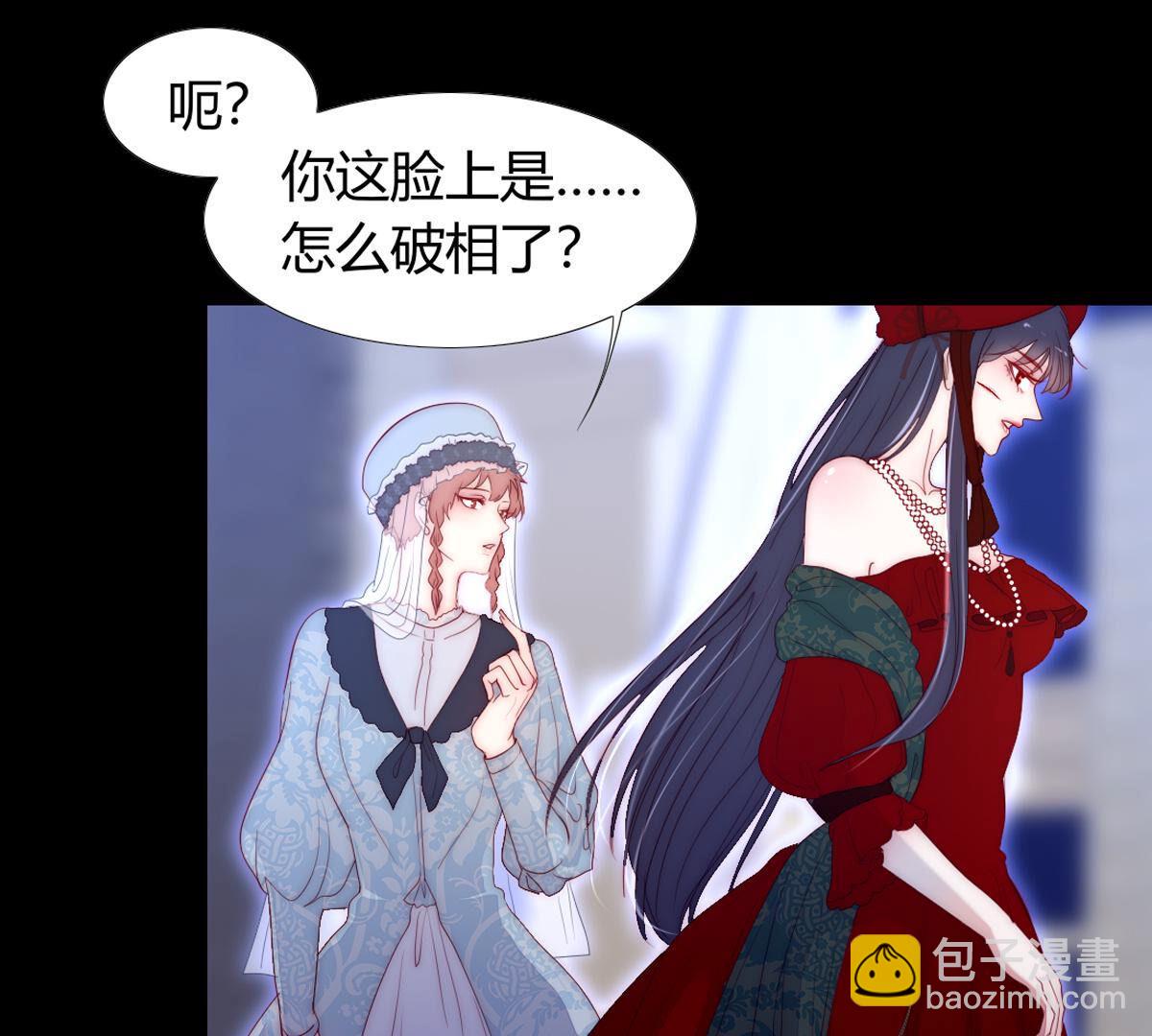 第84话：桂冠有好好带过来啊&hellip;(1/2)-第85话