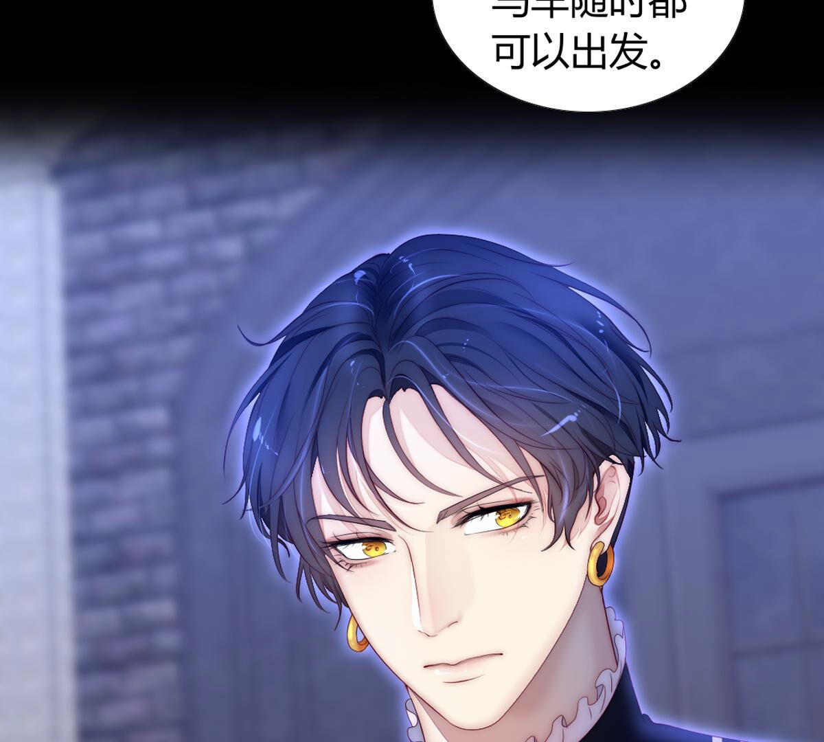 第84话：桂冠有好好带过来啊&hellip;(1/2)-第85话