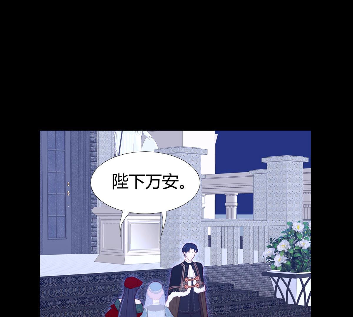 第84话：桂冠有好好带过来啊&hellip;(1/2)-第85话