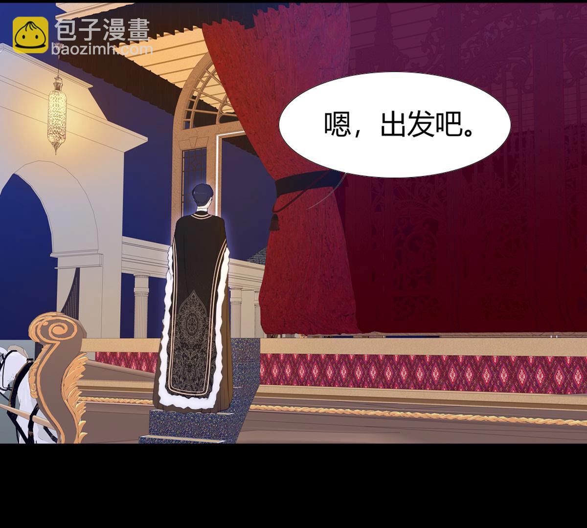 第84话：桂冠有好好带过来啊&hellip;(1/2)-第85话