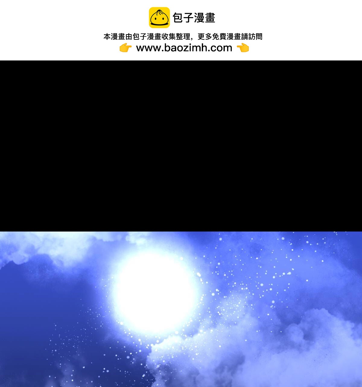 第84话：桂冠有好好带过来啊&hellip;(1/2)-第85话