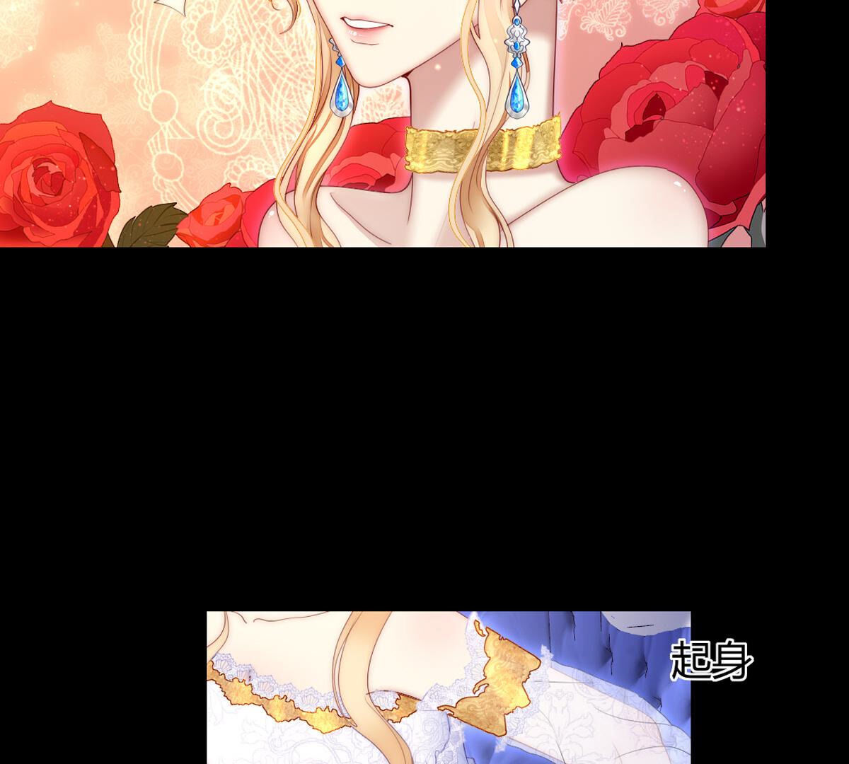 第84话：桂冠有好好带过来啊&hellip;(1/2)-第85话