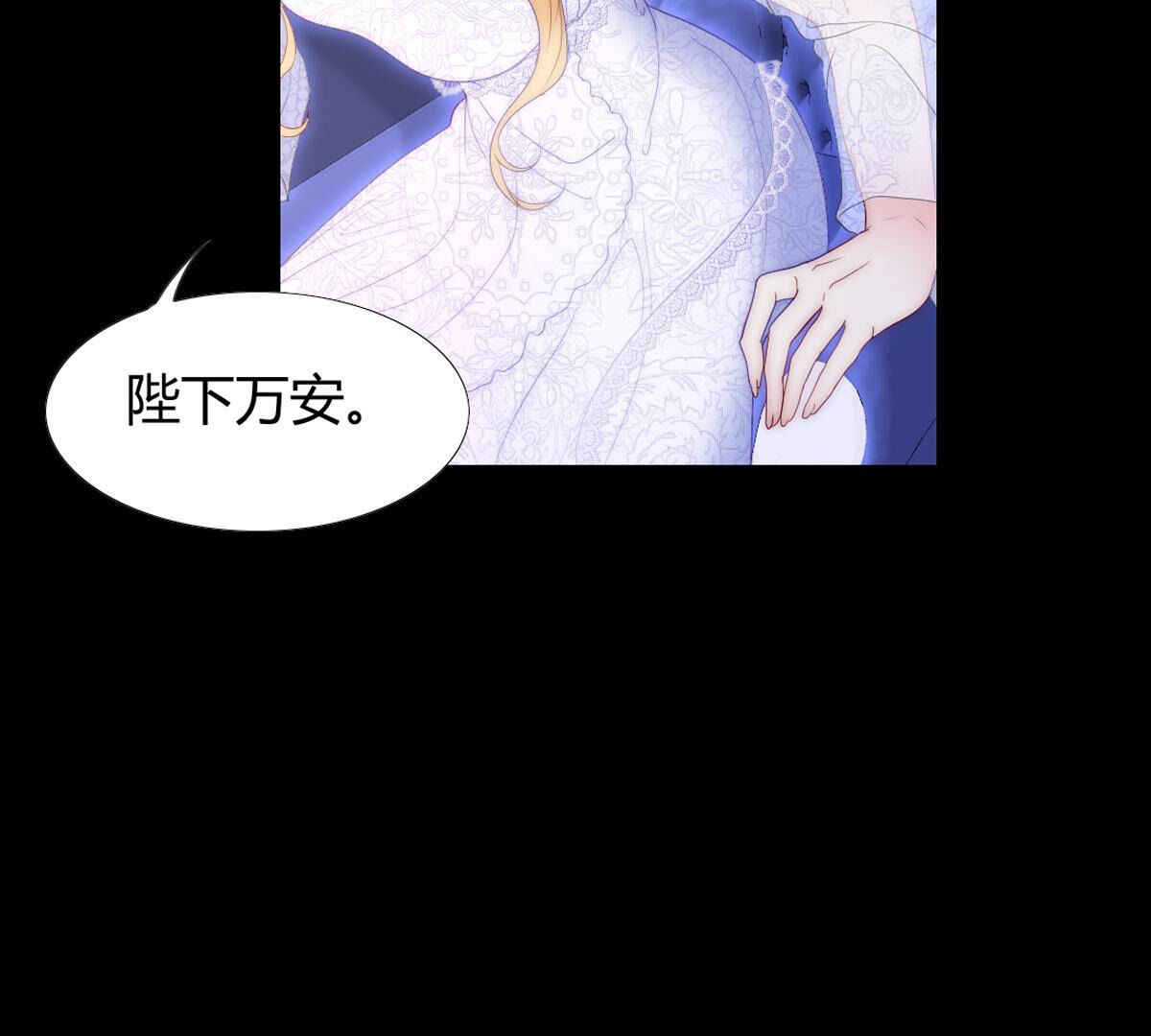 第84话：桂冠有好好带过来啊&hellip;(1/2)-第85话