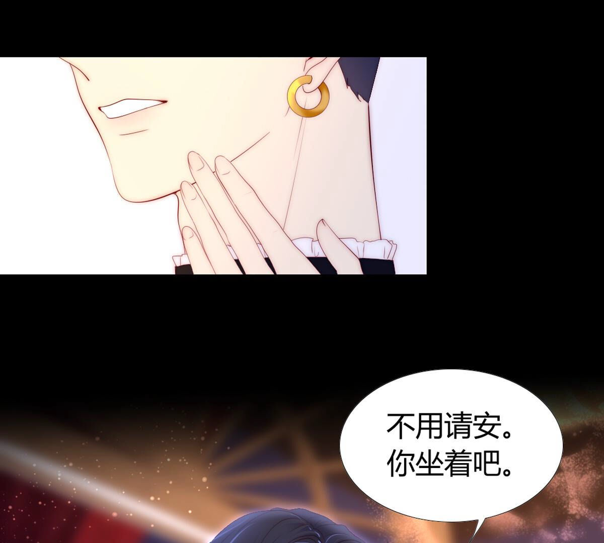 第84话：桂冠有好好带过来啊&hellip;(1/2)-第85话