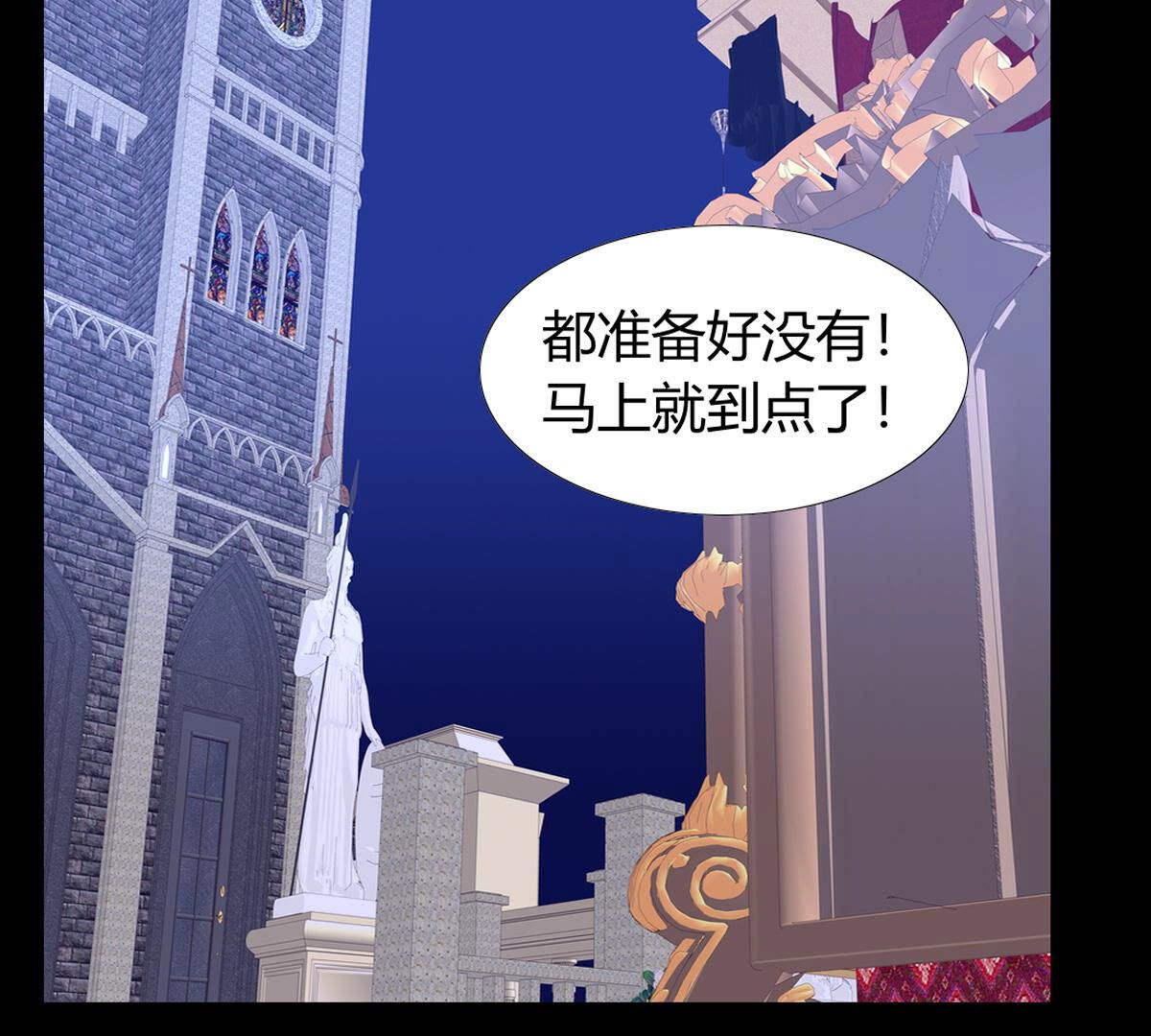 第84话：桂冠有好好带过来啊&hellip;(1/2)-第85话