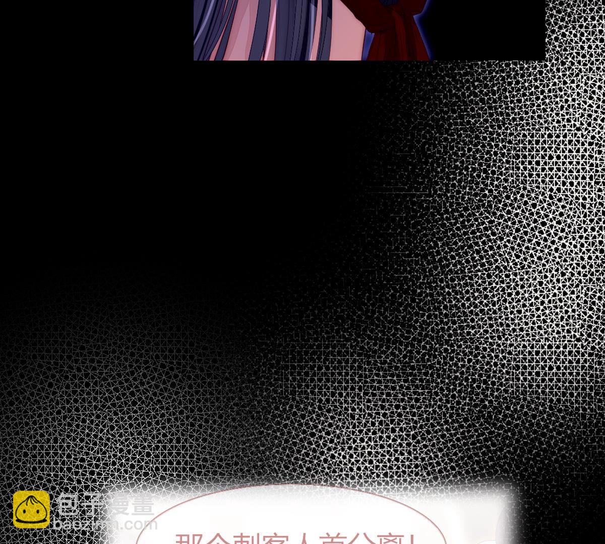 第84话：桂冠有好好带过来啊&hellip;(1/2)-第85话