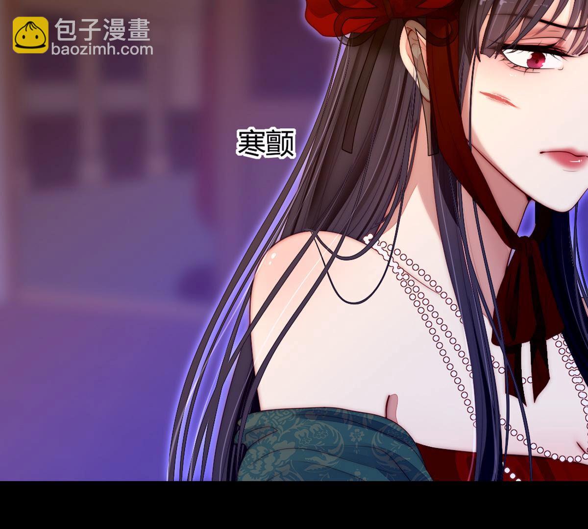 第84话：桂冠有好好带过来啊&hellip;(1/2)-第85话