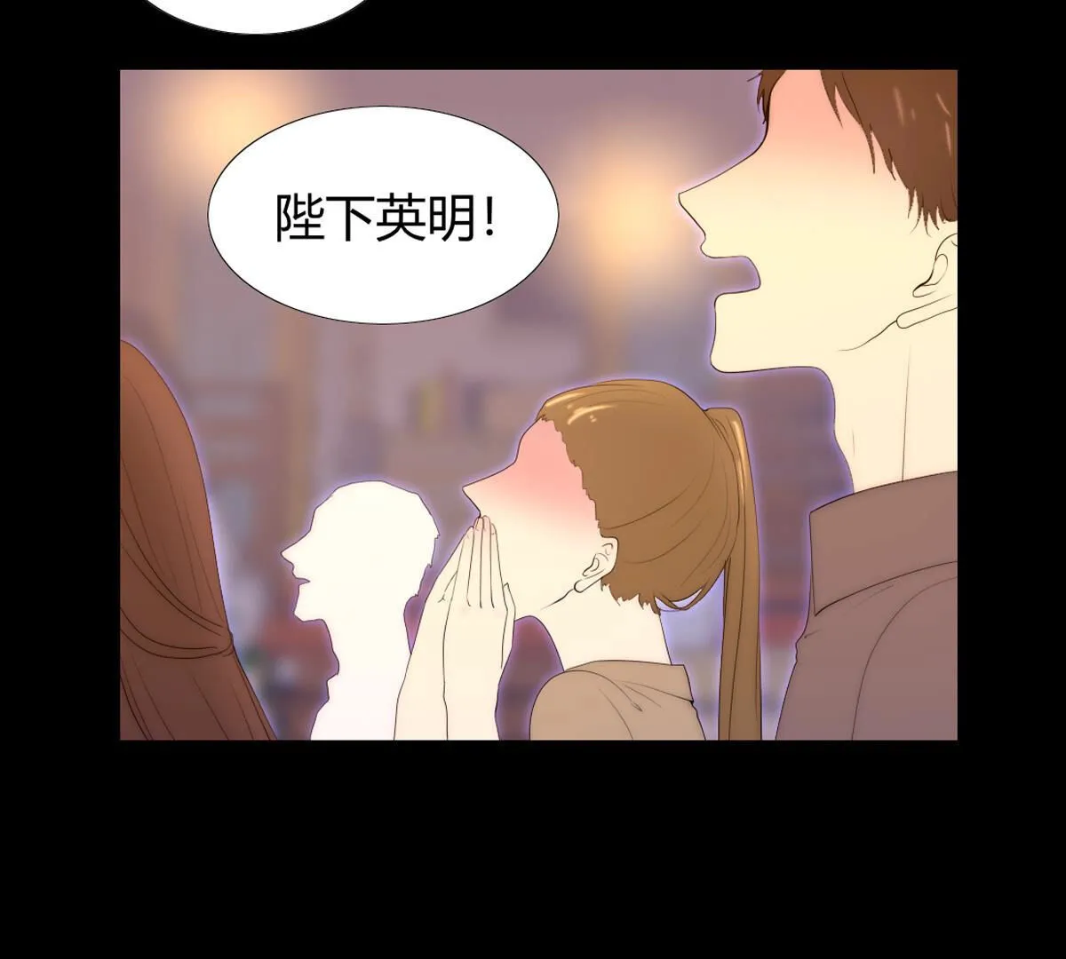 第86话：别担心(1/2)-第87话