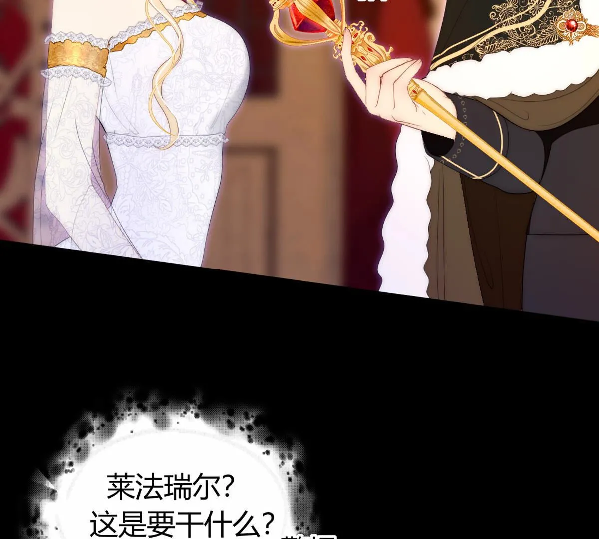 第86话：别担心(1/2)-第87话