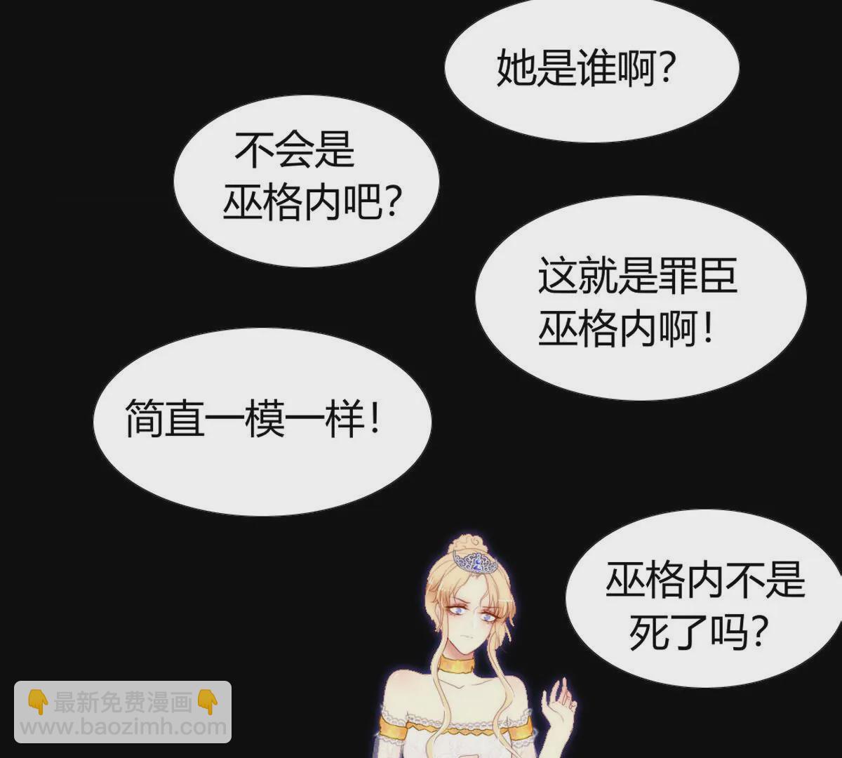 第86话：别担心(1/2)-第87话