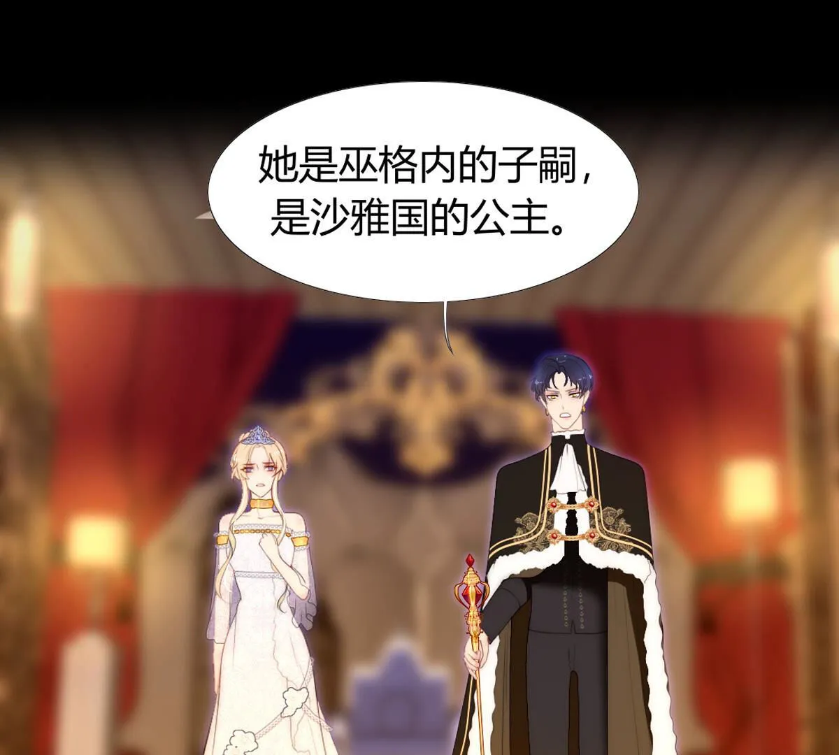 第86话：别担心(1/2)-第87话