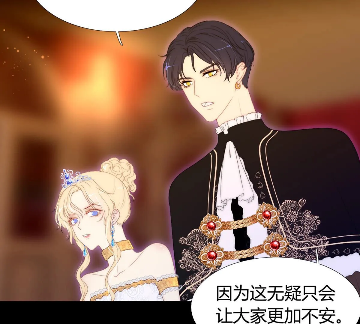 第86话：别担心(1/2)-第87话