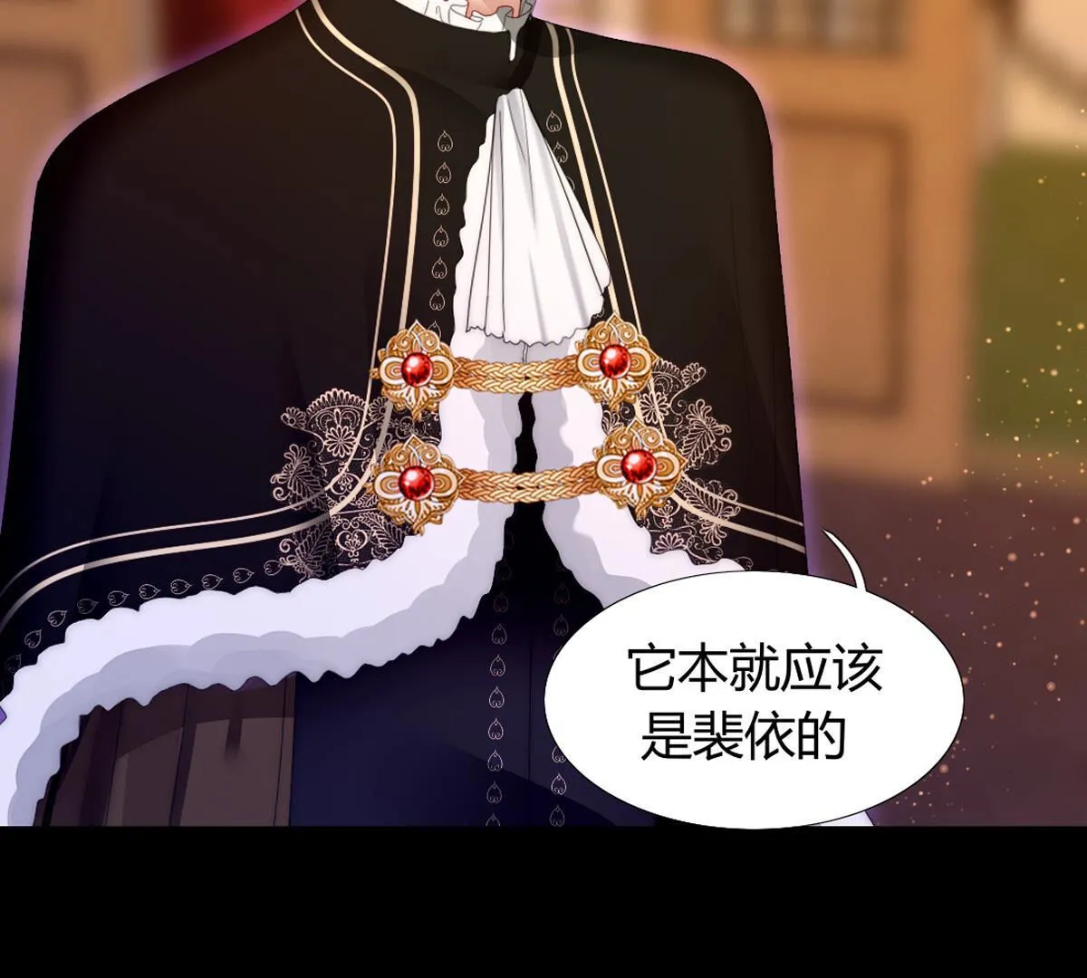 第86话：别担心(1/2)-第87话