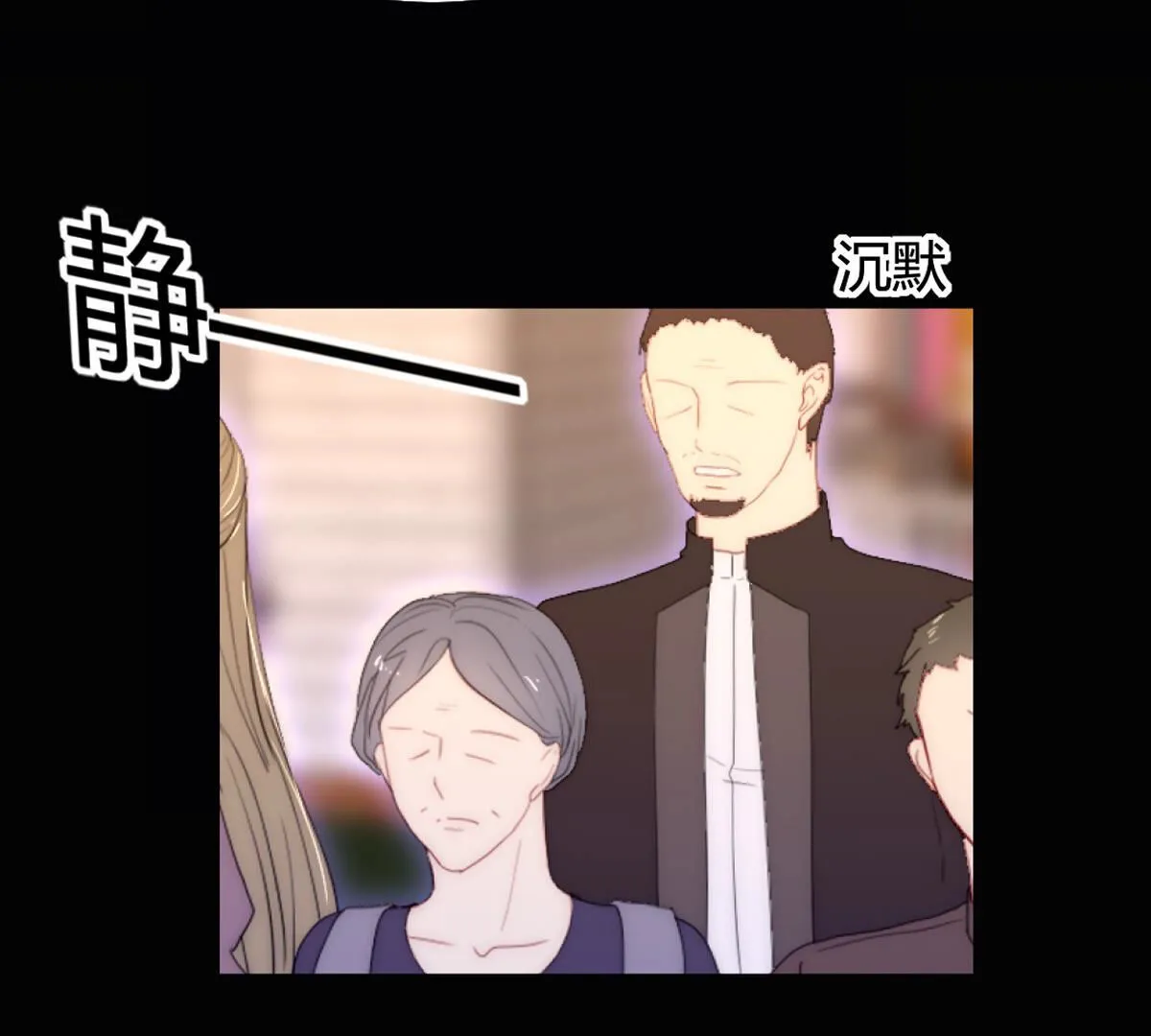 第86话：别担心(1/2)-第87话