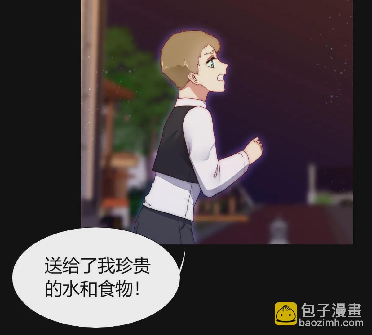 第86话：别担心(1/2)-第87话