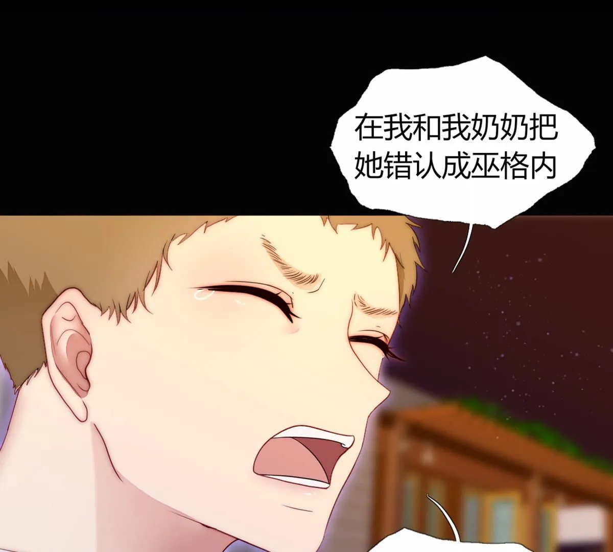 第86话：别担心(1/2)-第87话