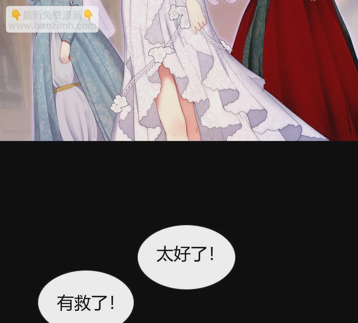 第86话：别担心(1/2)-第87话