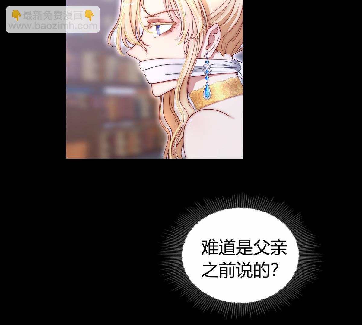 第88话：该来的还是会来(1/2)-第89话