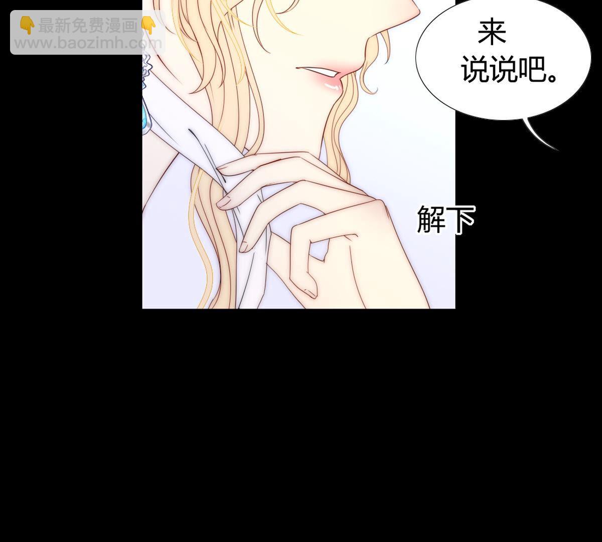 第88话：该来的还是会来(1/2)-第89话