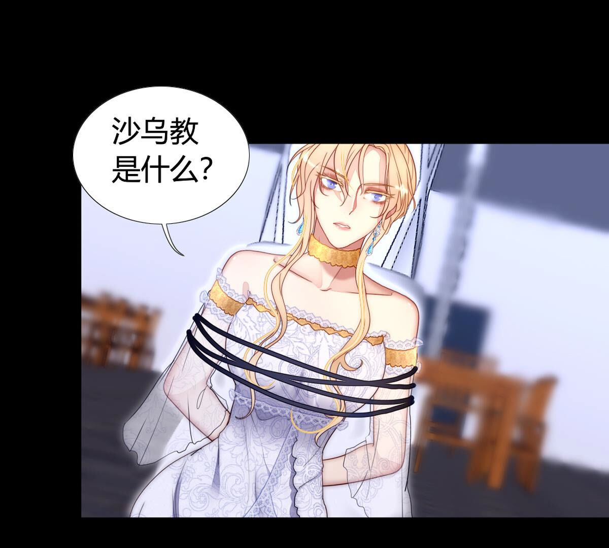 第88话：该来的还是会来(1/2)-第89话