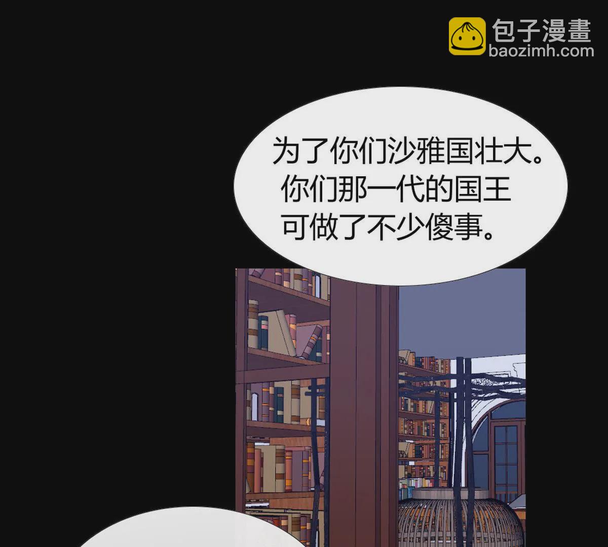 第88话：该来的还是会来(1/2)-第89话