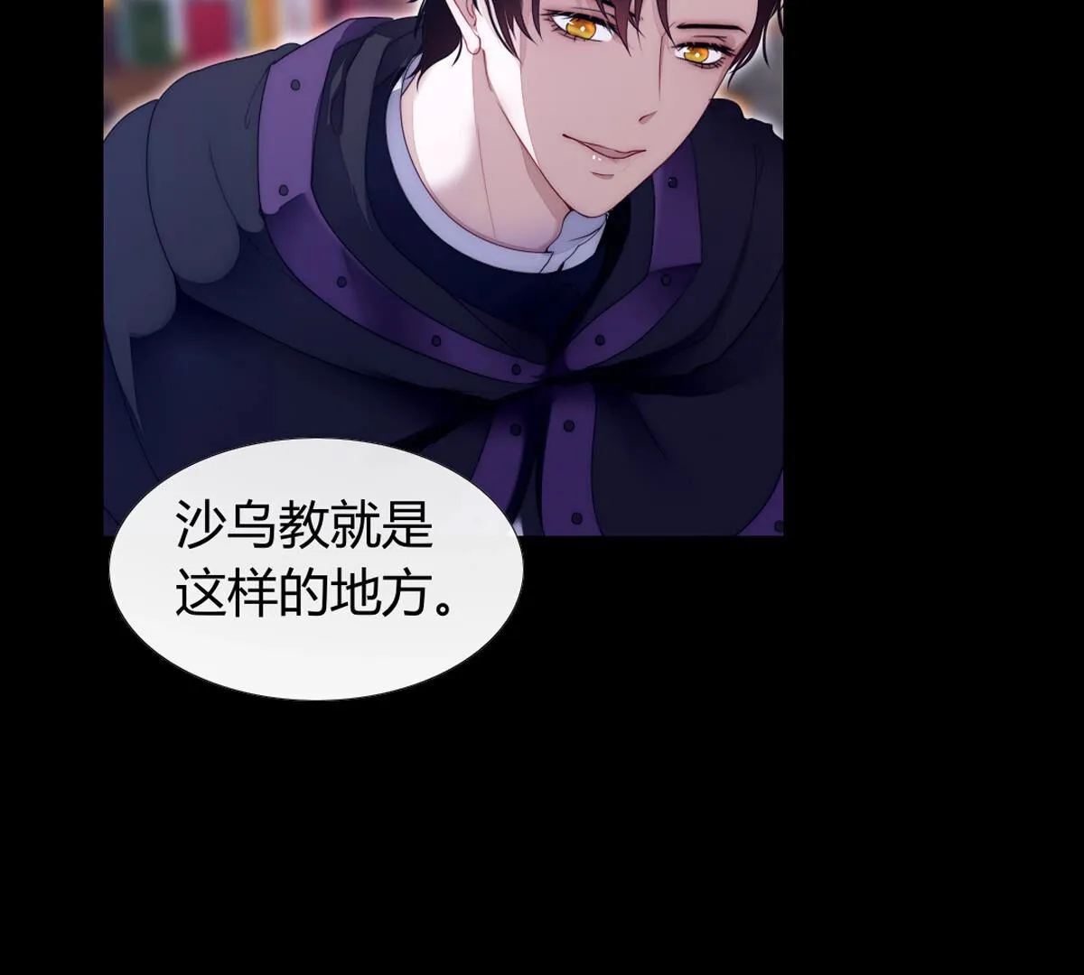 第88话：该来的还是会来(1/2)-第89话