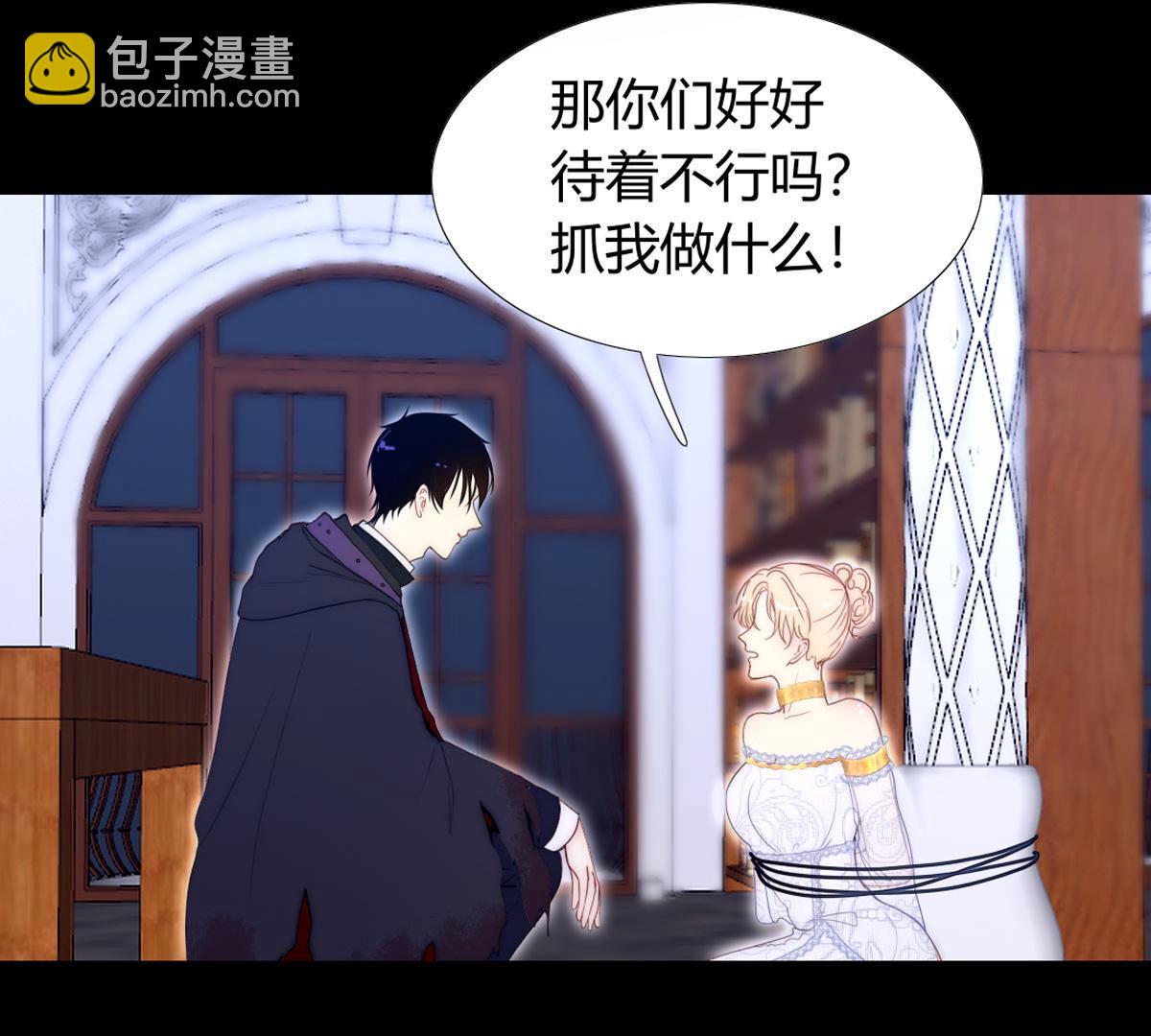 第88话：该来的还是会来(1/2)-第89话