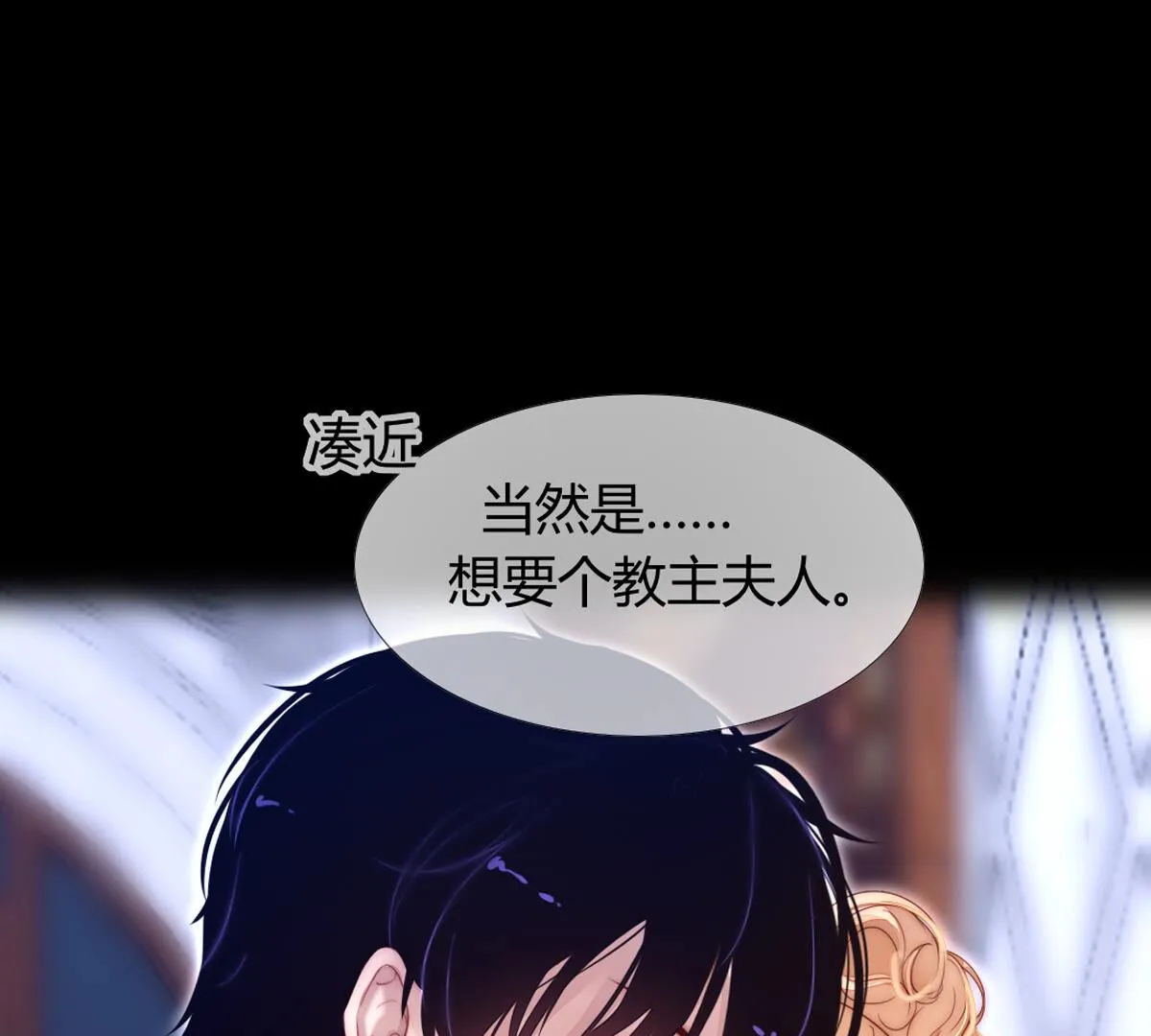 第88话：该来的还是会来(1/2)-第89话