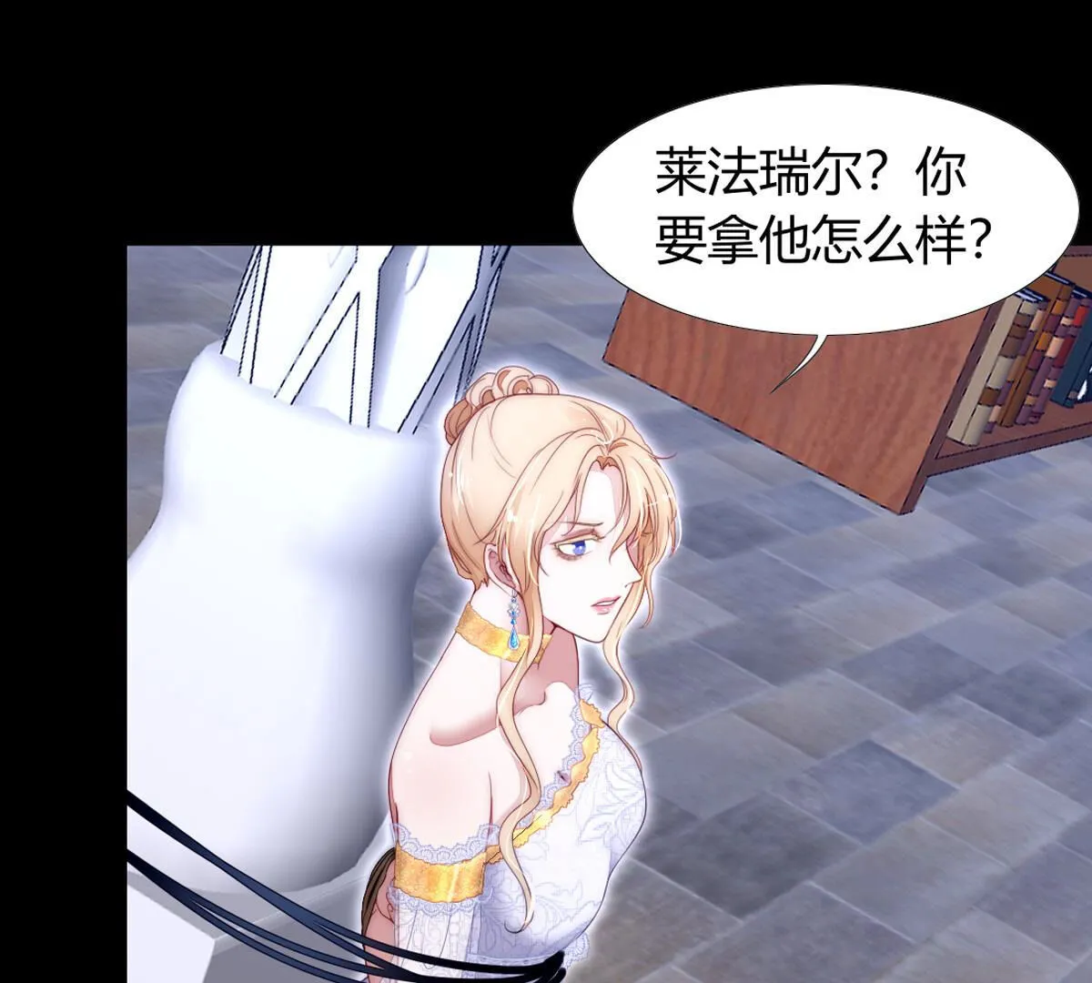 第88话：该来的还是会来(1/2)-第89话